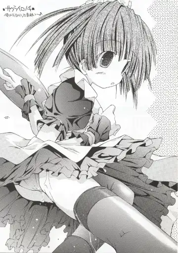 [Kim Chii] Sakura-iro Nochi Fhentai - Page 6