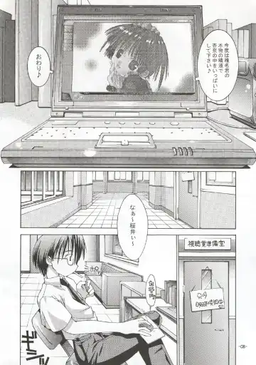 [Kim Chii] Sakura-iro Nochi Fhentai - Page 7