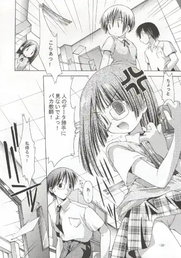 [Kim Chii] Sakura-iro Nochi Fhentai - Page 9