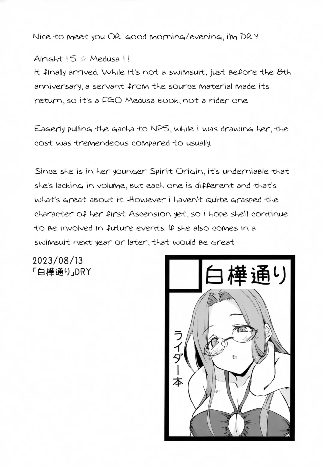 [Dry] Yoru no Double Medusa Fhentai - Page 3