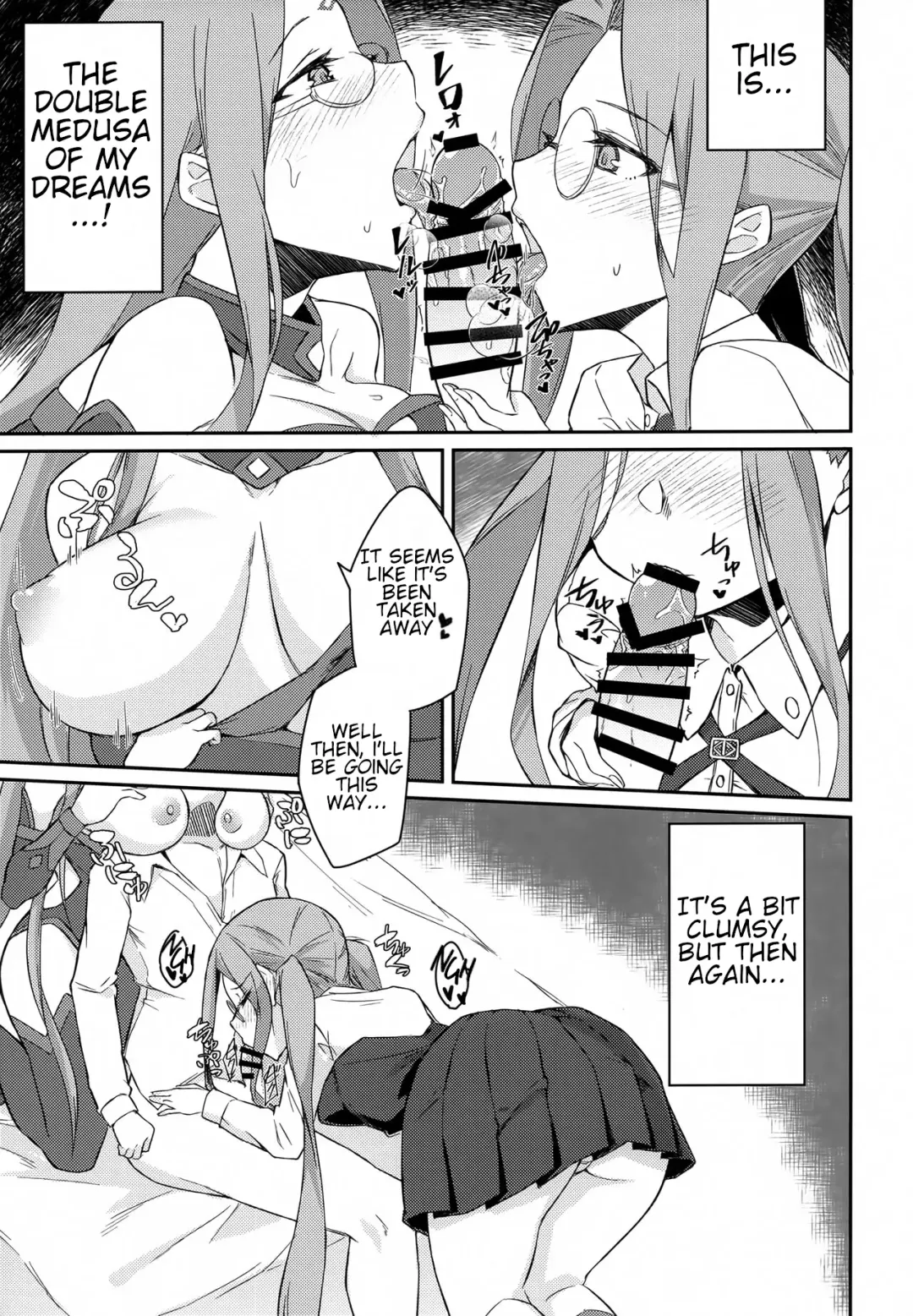 [Dry] Yoru no Double Medusa Fhentai - Page 8