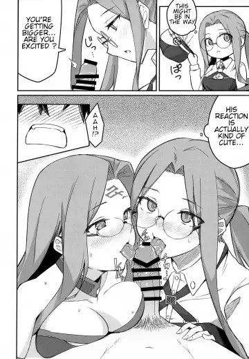 [Dry] Yoru no Double Medusa Fhentai - Page 7