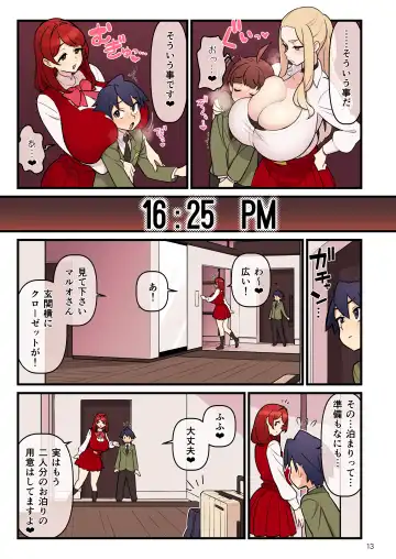 [Kakuzatou] Iinazuke Gakuen FILE03 "Minna de Misshitsu" Hen Fhentai - Page 13