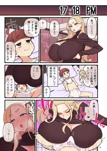 [Kakuzatou] Iinazuke Gakuen FILE03 "Minna de Misshitsu" Hen Fhentai - Page 19