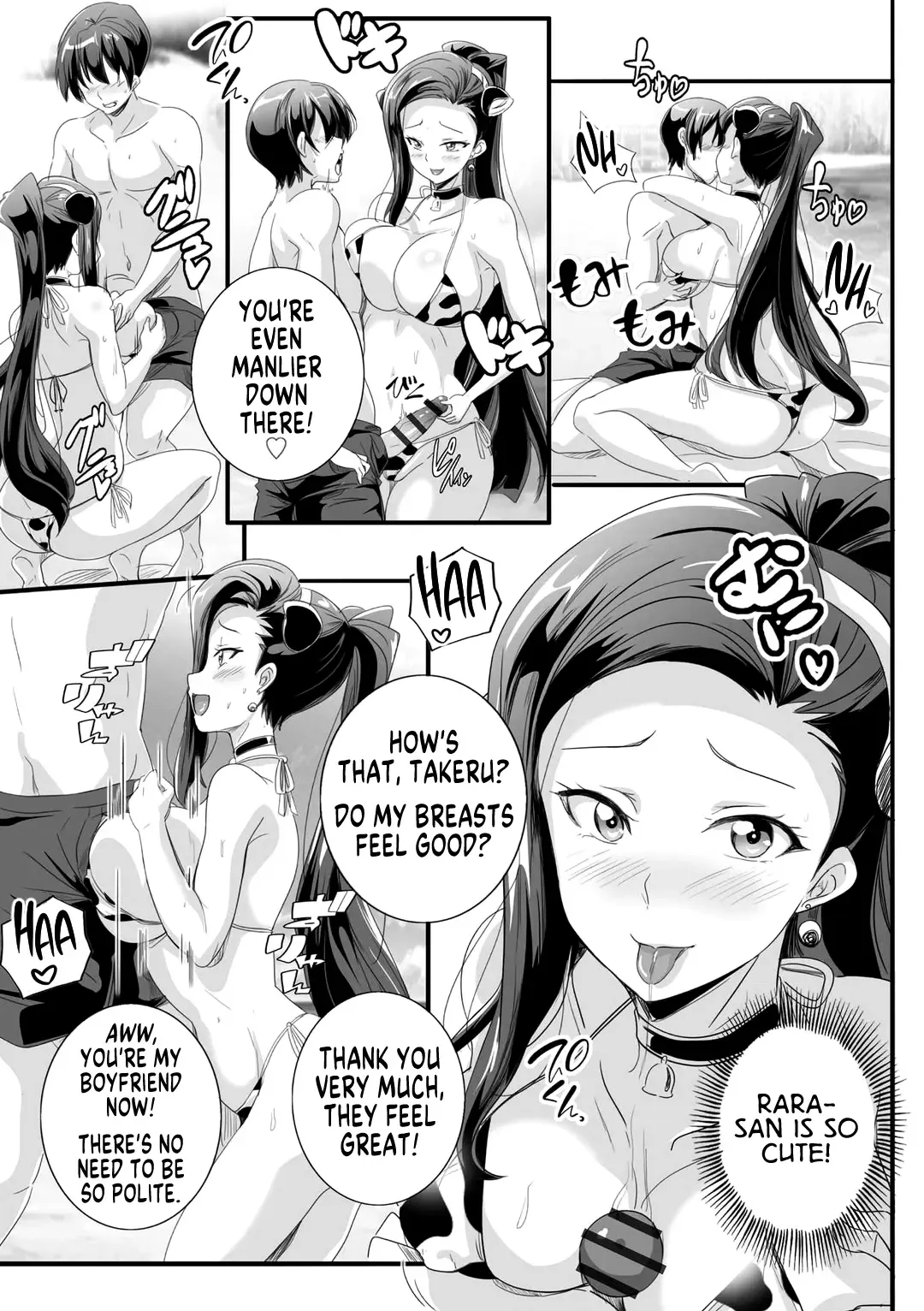 [Washizuka Sho] Bitch ni Natta Kuro Gal Nee-chan to Irekawari Seikatsu 3 | My Life After Switching Bodies With a Sister Who Turned Into a Tanned Gyaru Slut 3 Fhentai - Page 11