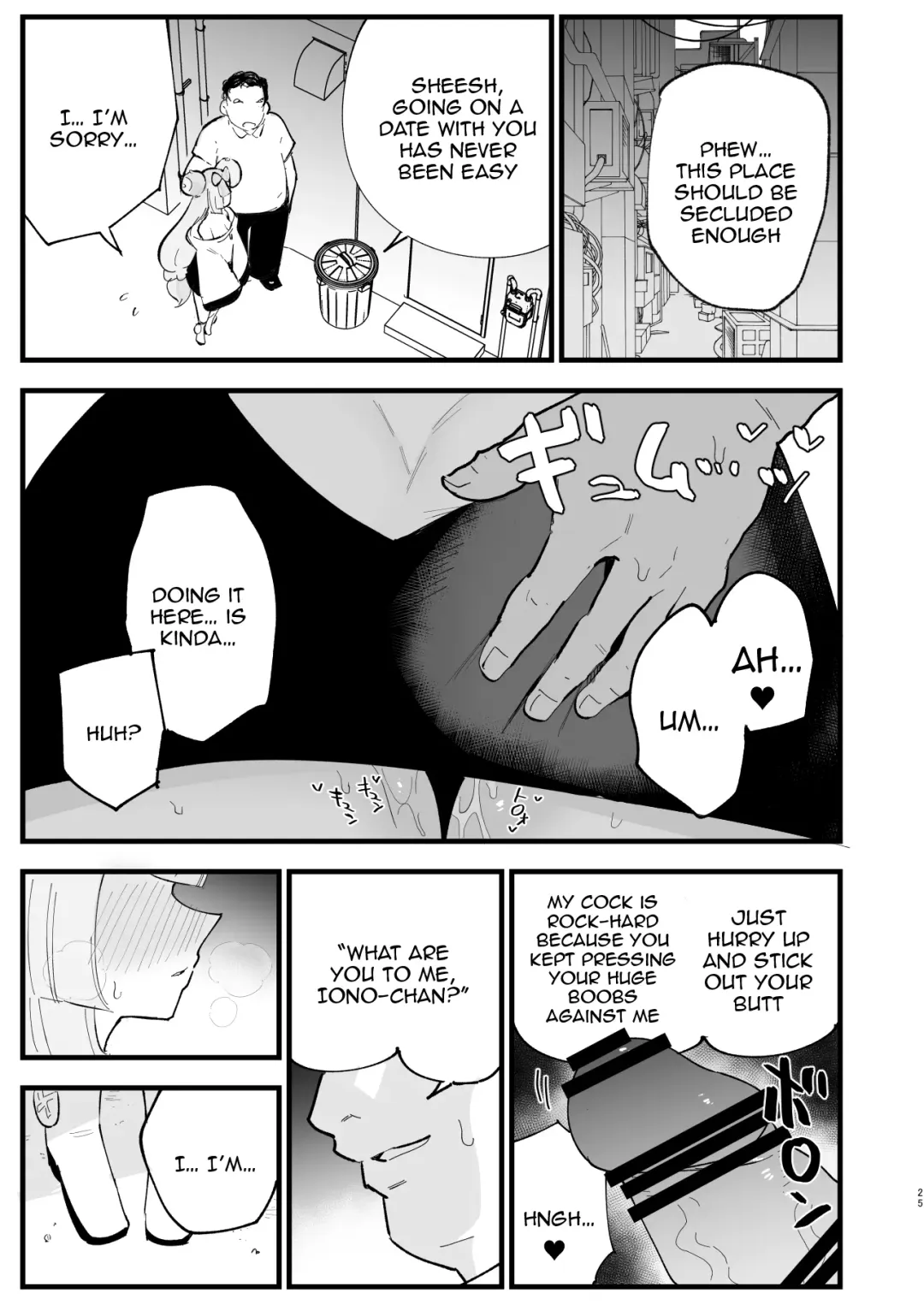 [Miya9] Saimin Nanjamo-chan 2 | Hypnotized Iono 2 Fhentai - Page 25