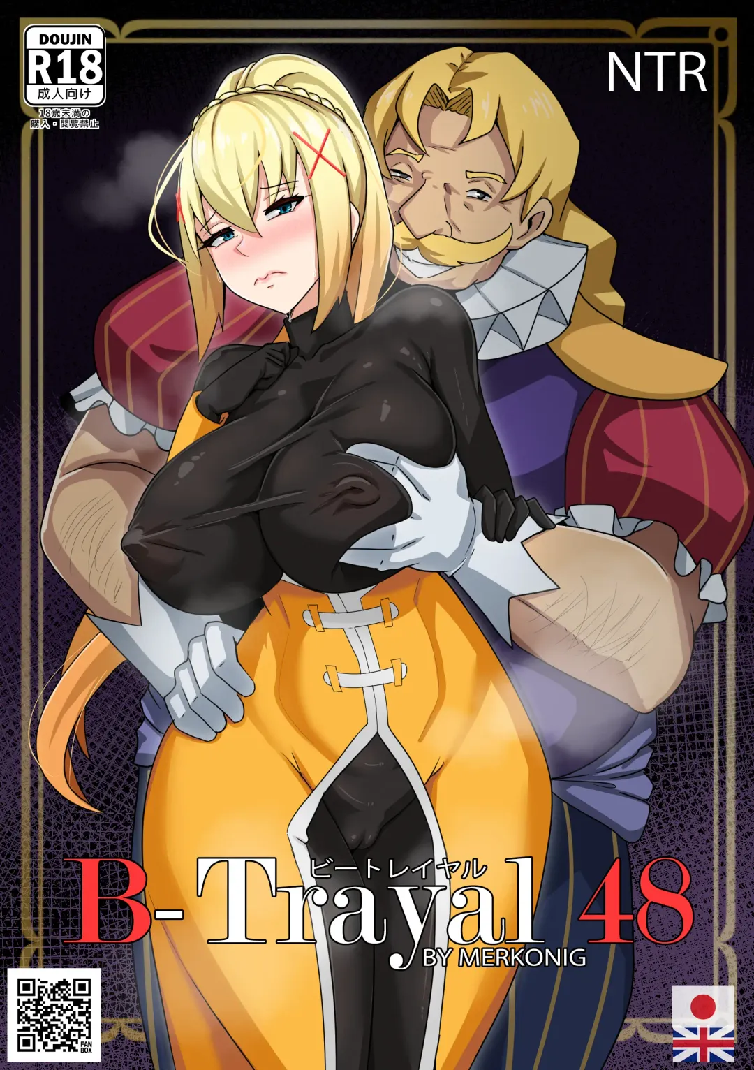 [Merkonig] B-Trayal 48 Fhentai - Page 1