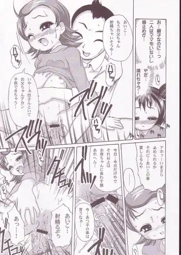 [Kamiokouji - Potekoro] Doremiho Fhentai - Page 19