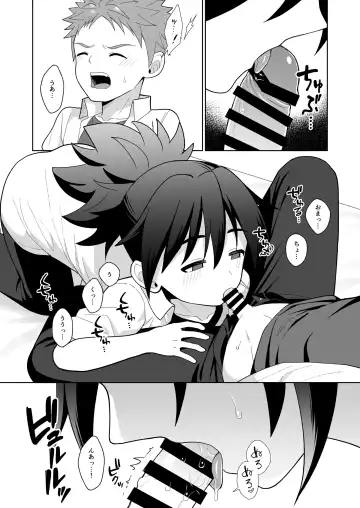 [Kasane Haruo] Shinyou datte omottetanoni Fhentai - Page 5