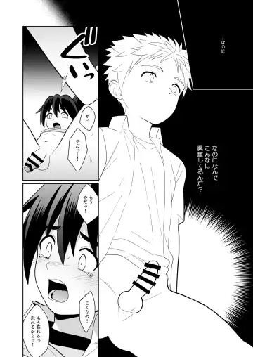 [Kasane Haruo] Shinyou datte omottetanoni Fhentai - Page 27