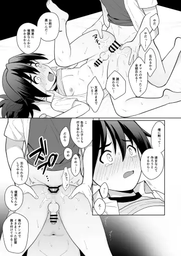 [Kasane Haruo] Shinyou datte omottetanoni Fhentai - Page 28