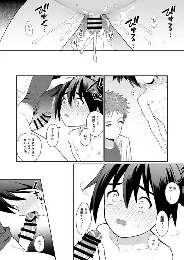 [Kasane Haruo] Shinyou datte omottetanoni Fhentai - Page 35