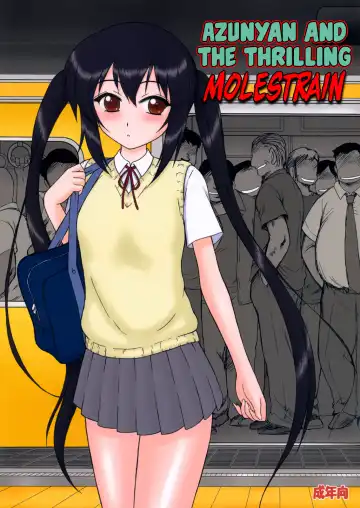 Read [Kuroinu Juu] Azunyan to Dokidoki Chikan Densha | Azunyan and the Thrilling Molestrain - Fhentai