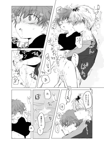 [Ematsuko] Soujuku Flashback Fhentai - Page 15