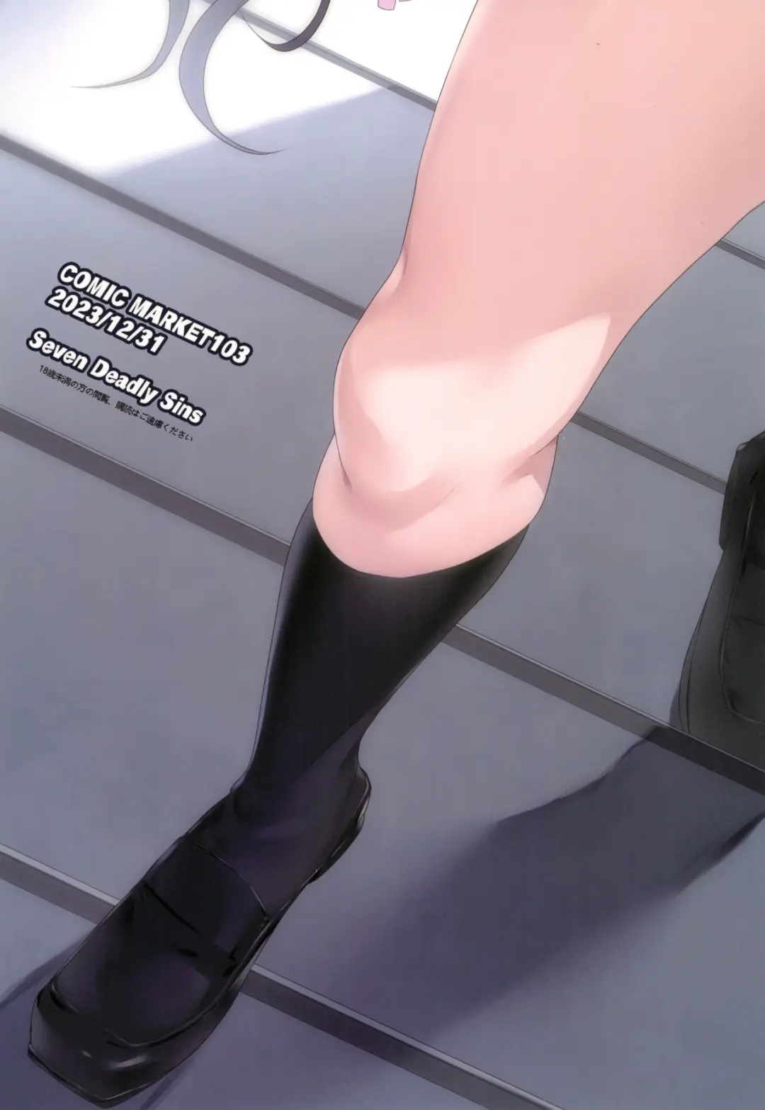 [Homu] Sakuya to Producer no Kankei Fhentai - Page 30