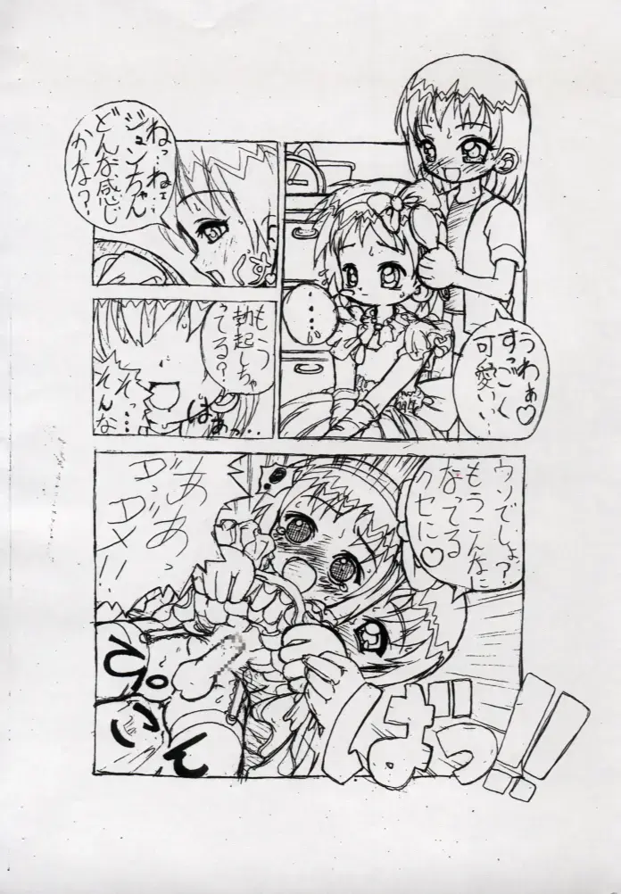 [Eikokukan Momoha] Eikoku Shoujo Zukan Fhentai - Page 5