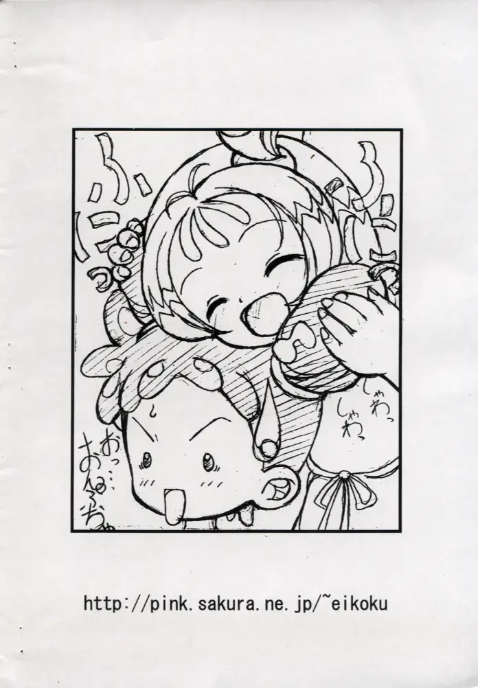 [Eikokukan Momoha] Eikoku Shoujo Zukan Fhentai - Page 10