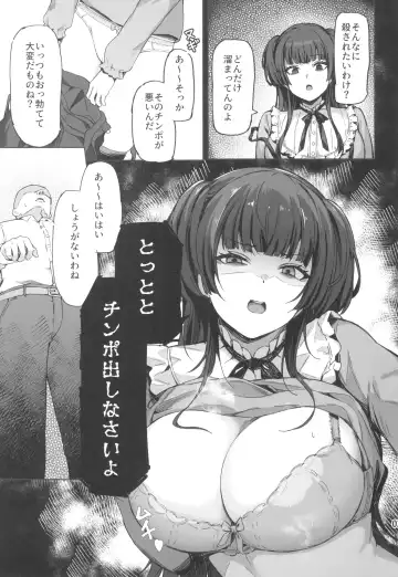 [Mr.peanut] Ai ga Omome no 283 Idol - 283 idols whose love is heavy Fhentai - Page 5