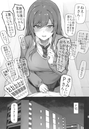 [Mr.peanut] Ai ga Omome no 283 Idol - 283 idols whose love is heavy Fhentai - Page 11