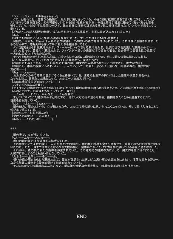 [Jon] J.O.N. 002 Fhentai - Page 20