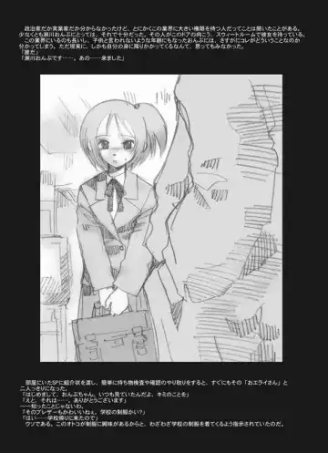 [Jon] J.O.N. 002 Fhentai - Page 11