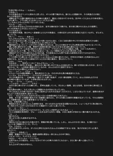 [Jon] J.O.N. 002 Fhentai - Page 14