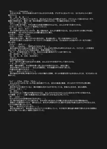 [Jon] J.O.N. 002 Fhentai - Page 18