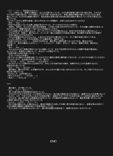 [Jon] J.O.N. 002 Fhentai - Page 20