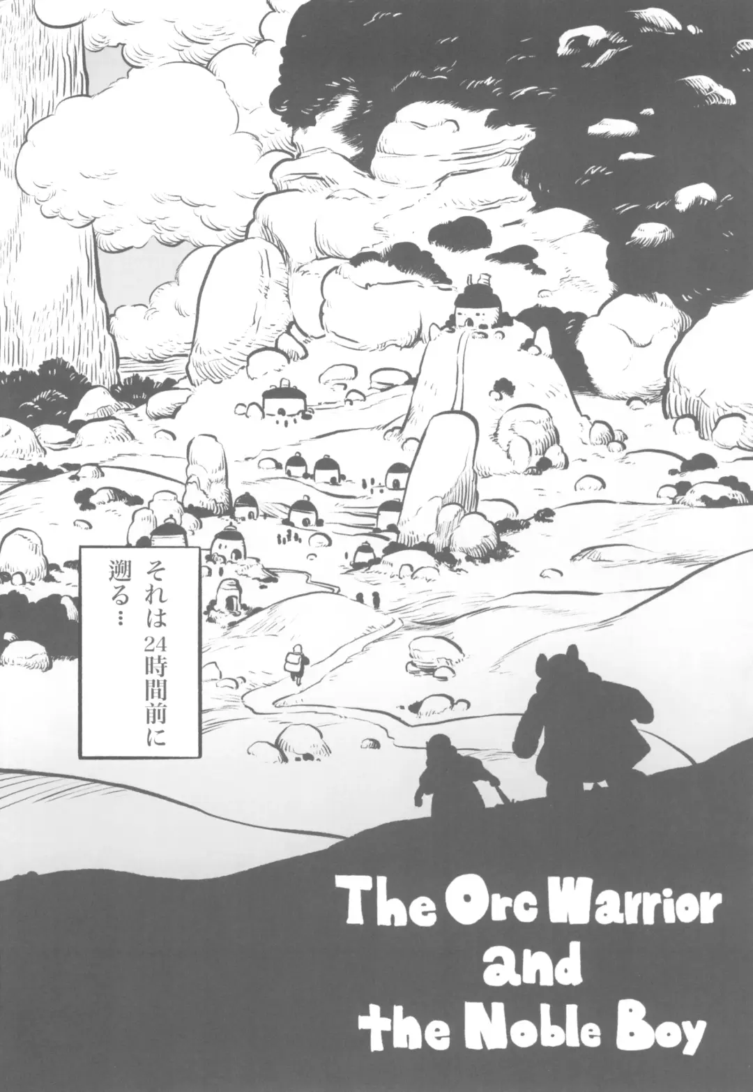 [Kawata Hiyori] Orc no Senshi to Kizoku no Bocchan - The Orc Warrior and the Noble Boy Fhentai - Page 4