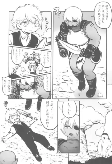 [Kawata Hiyori] Orc no Senshi to Kizoku no Bocchan - The Orc Warrior and the Noble Boy Fhentai - Page 13