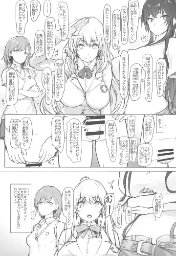 [Homu] Toaru Cosplay Idol-tachi no Off-Pako Fhentai - Page 3