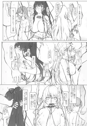 [Homu] Toaru Cosplay Idol-tachi no Off-Pako Fhentai - Page 5