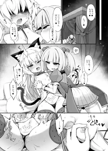 [Sasamashin - Yanagihara Mitsuki] Mazo Neko x Mahou Shoujo ~Aku no Mahou Shoujo ga, Seigi no Mahou Shoujo ni tettei chokyo sa re chau manga ~ Fhentai - Page 3