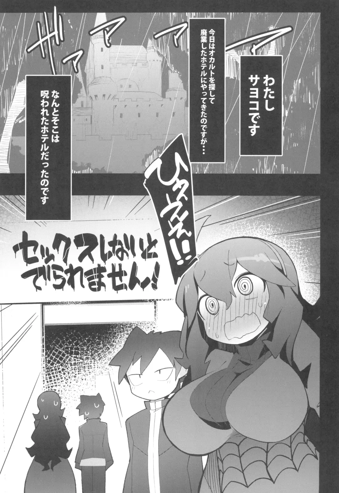 [Abara] Marushi THE ROOM Fhentai - Page 3