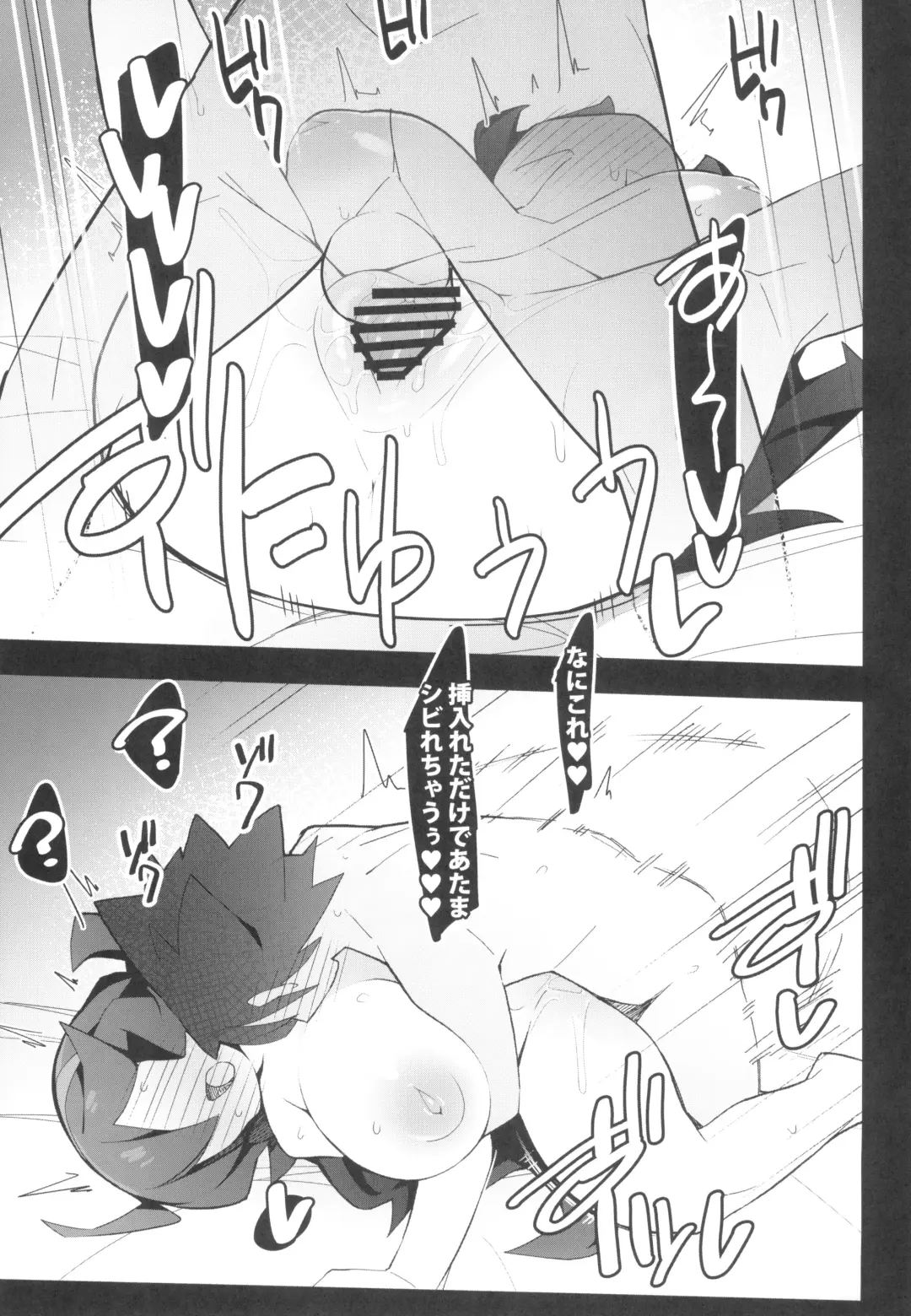 [Abara] Marushi THE ROOM Fhentai - Page 7