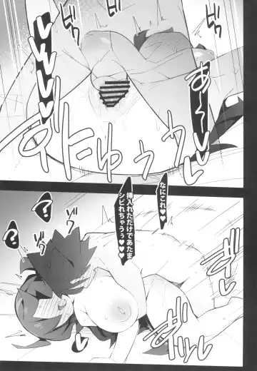 [Abara] Marushi THE ROOM Fhentai - Page 7