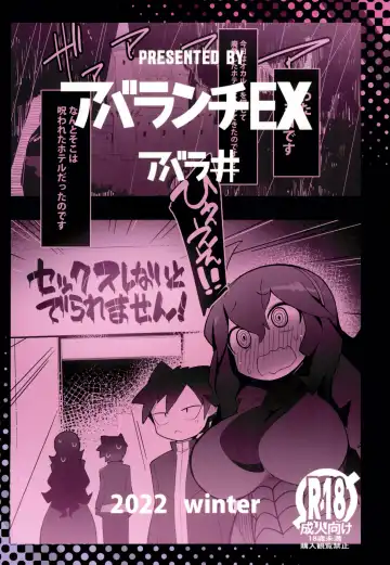 [Abara] Marushi THE ROOM Fhentai - Page 34