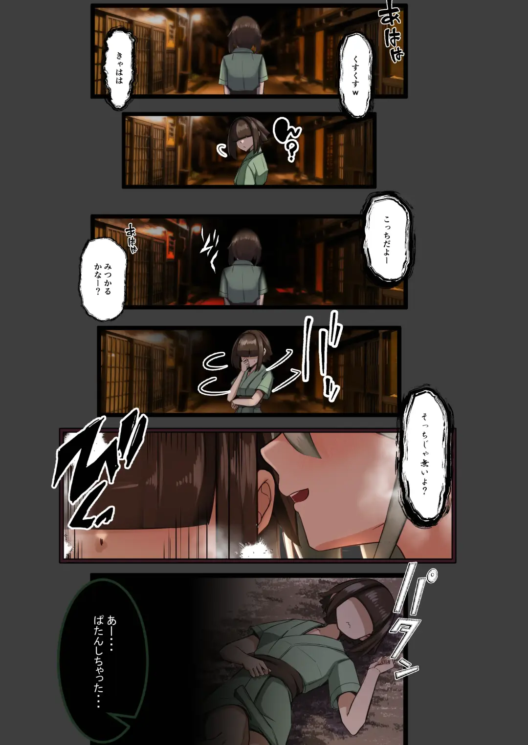 [Yukito] Yukibako - Yukito no Oekakibako 2024-04 Amaama Ecchi na Gensoukyou Fhentai - Page 8