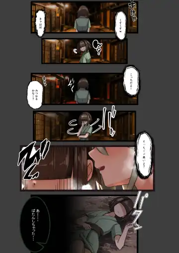 [Yukito] Yukibako - Yukito no Oekakibako 2024-04 Amaama Ecchi na Gensoukyou Fhentai - Page 8