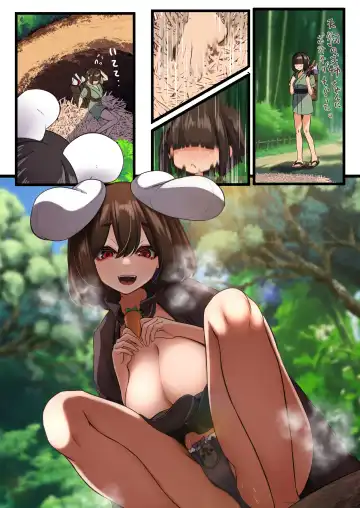 [Yukito] Yukibako - Yukito no Oekakibako 2024-04 Amaama Ecchi na Gensoukyou Fhentai - Page 19