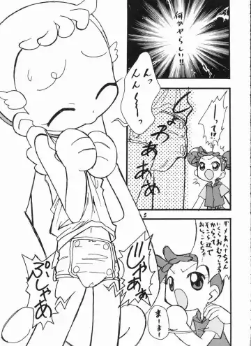 [Yamakouji Koumyou] Ha-tan Omutsu Setsu Suishinha Fhentai - Page 4