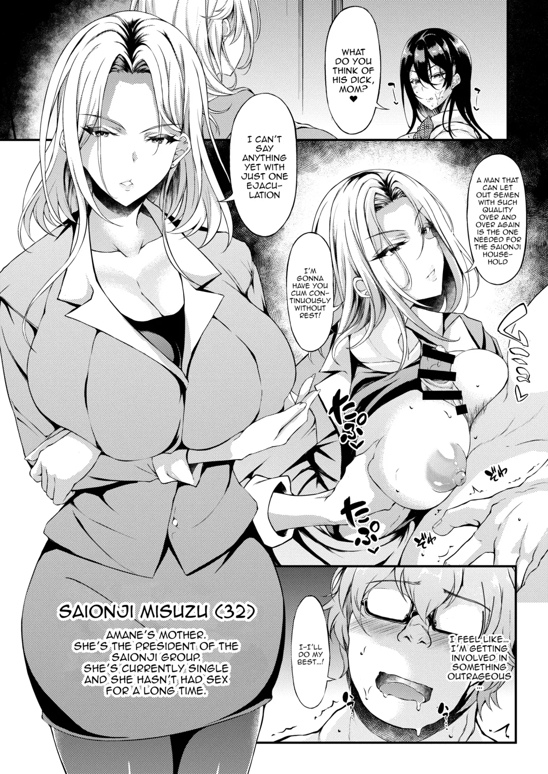 [Fukunaga Yukito] Iede JK-chan o Tomete Agetara Boku no Ie ga Yaribeya ni 2 | After Letting a Runaway Schoolgirl Stay At My House My Bedroom Became a Fuck Room 2 Fhentai - Page 4