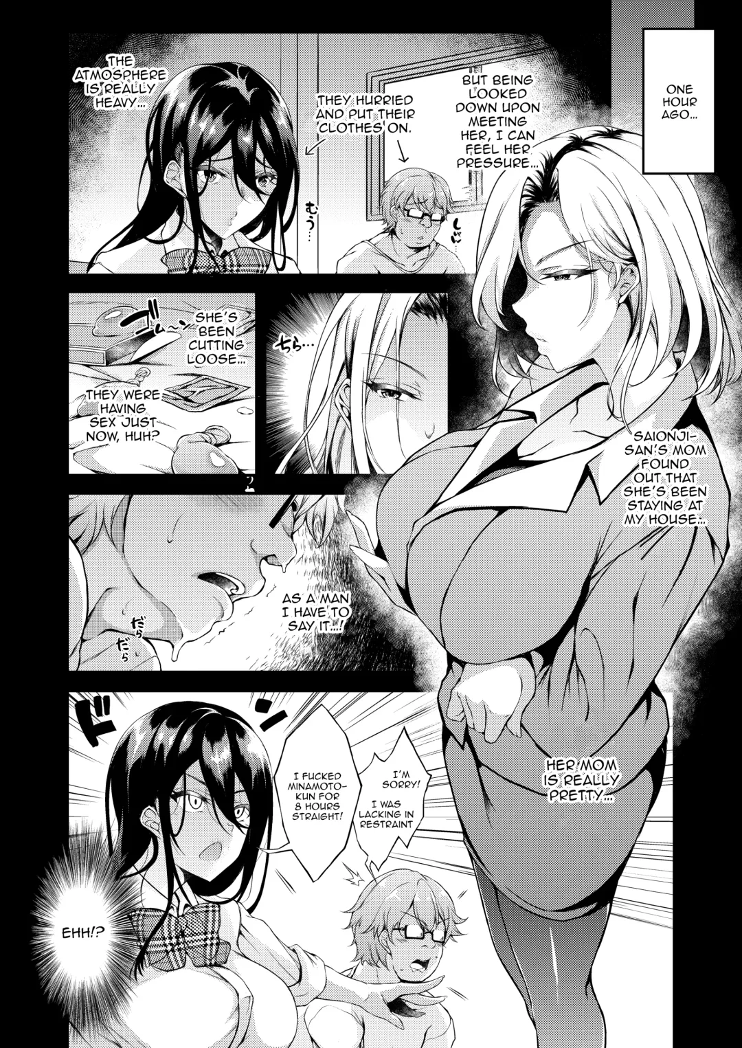 [Fukunaga Yukito] Iede JK-chan o Tomete Agetara Boku no Ie ga Yaribeya ni 2 | After Letting a Runaway Schoolgirl Stay At My House My Bedroom Became a Fuck Room 2 Fhentai - Page 8