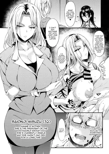 [Fukunaga Yukito] Iede JK-chan o Tomete Agetara Boku no Ie ga Yaribeya ni 2 | After Letting a Runaway Schoolgirl Stay At My House My Bedroom Became a Fuck Room 2 Fhentai - Page 4