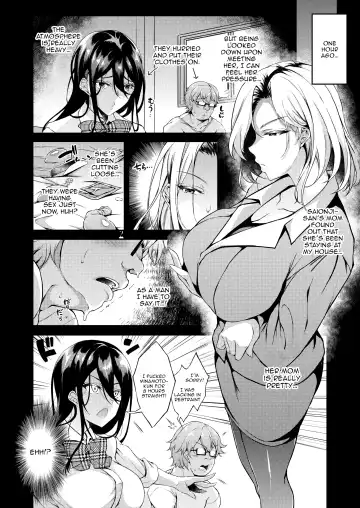 [Fukunaga Yukito] Iede JK-chan o Tomete Agetara Boku no Ie ga Yaribeya ni 2 | After Letting a Runaway Schoolgirl Stay At My House My Bedroom Became a Fuck Room 2 Fhentai - Page 8