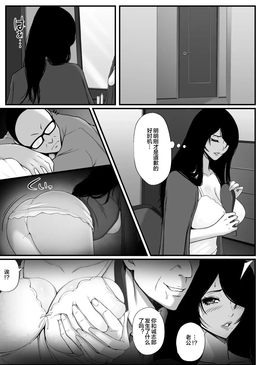 愛しの紫乃さん。 Fhentai - Page 27