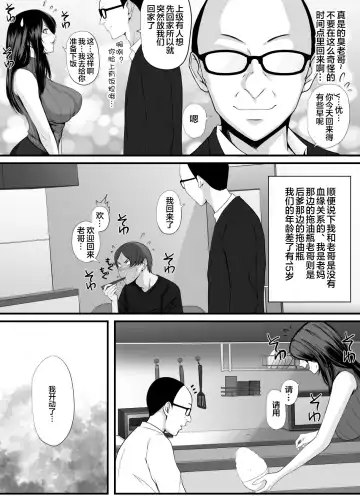 愛しの紫乃さん。 Fhentai - Page 19