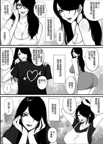 愛しの紫乃さん。 Fhentai - Page 22