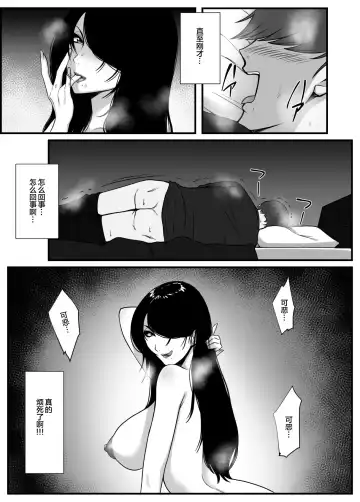 愛しの紫乃さん。 Fhentai - Page 23