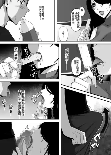 愛しの紫乃さん。 Fhentai - Page 25